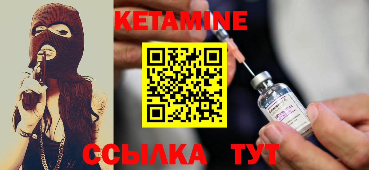 hydra зеркало  Вход с VPN  Кохма  Кетамин VHQ 