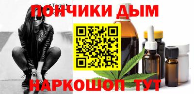 apvp Сланцы