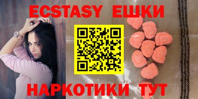 ECSTASY Славянск-на-Кубани