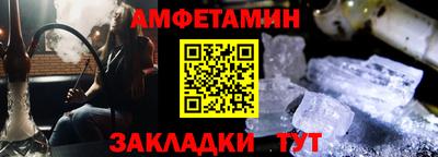 apvp Сланцы