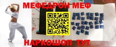 apvp Сланцы